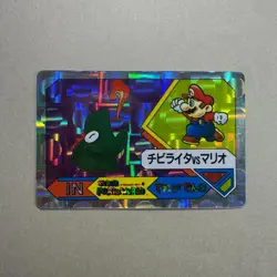 NM Super Mario TV Phone Super Mario Nintendo Card Banpresto 1992 Japan B81 LL - Image 1