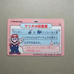 NM Super Mario TV Phone Super Mario Nintendo Card Banpresto 1992 Japan B81 LL - Image 2