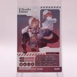 Bready Nikke Goddess of Victory Wafer Card Japanese Holo TCG 016 C113 - Image 5