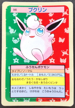 Wigglytuff Pokemon Card Japanese Nintendo Rare 040 Topsun Blue Back F/S Played - Image 1