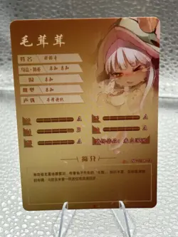 Nanachi Made in Abyss Waifu Anime Card Goddess Story CCG - Image 2