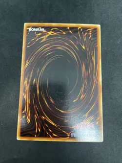 yugioh Red-Eyes Wyvern GX06-JP002 ultra japnese - Image 2