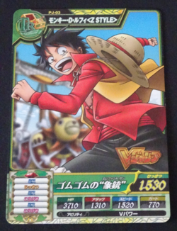 One Piece Treasure World Luffy Z Style PJ-03 V-Jump Promo Japanese Card Bandai - Image 1