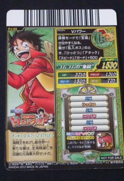 One Piece Treasure World Luffy Z Style PJ-03 V-Jump Promo Japanese Card Bandai - Image 2