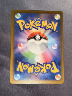 Bibarel 200/172 - VSTAR Universe - JPN Illustration Rare AR - Pokemon Card - NM - Image 2