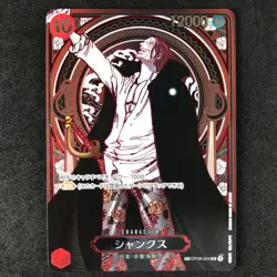 ONE PIECE Card Shanks Manga Alt Art Silver OP09-004 3th Anniversary Japanese - Image 1