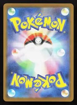 Elgyem 326/742 Starter Deck 100 NM Japanese Pokemon Card TCG - Image 2