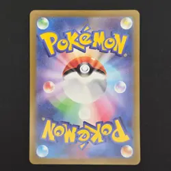 Pokemon TCG Card Pikachu 001/SV-P Scarlet & Violet Promo *Japanese* - MP - Image 2