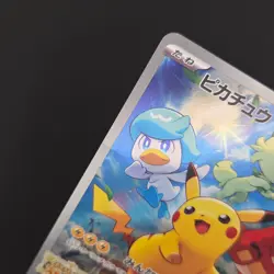 Pokemon TCG Card Pikachu 001/SV-P Scarlet & Violet Promo *Japanese* - MP - Image 3