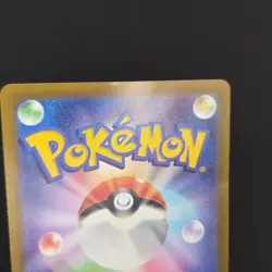 Pokemon TCG Card Pikachu 001/SV-P Scarlet & Violet Promo *Japanese* - MP - Image 4