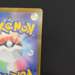 Pokemon TCG Card Pikachu 001/SV-P Scarlet & Violet Promo *Japanese* - MP - Image 5