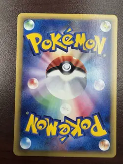 Remoraid 038/087 1st Edition Aquapolis Japanese Pokemon Card NM - Image 2