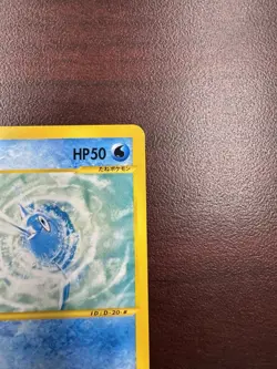 Remoraid 038/087 1st Edition Aquapolis Japanese Pokemon Card NM - Image 4