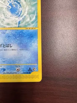 Remoraid 038/087 1st Edition Aquapolis Japanese Pokemon Card NM - Image 5