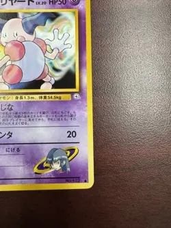 Sabrina's Mr Mime No. 122 Gym Japanese Pokemon Card NM - Image 5
