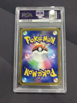 PSA 10 Japanese Pokemon Card Triplet Beat 080/073 Magikarp Full Art Rare AR IR - Image 2