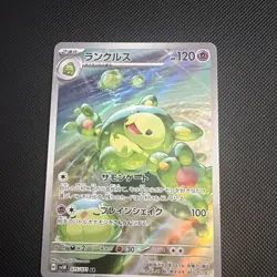 Pokemon TCG Reuniclus Full Art Rare Holo Card 075/071 Japanese Sv5k Wild Force - Image 2