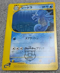 Pokemon 2002 Japanese E Series 3 - 1st Ed Seadra 035/087 Card - LP+ to NM - Image 3