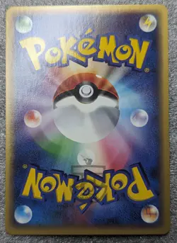 Pokemon 2002 Japanese E Series 3 - 1st Ed Seadra 035/087 Card - LP+ to NM - Image 4