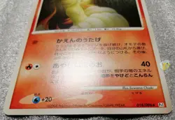Pokemon 2008 Galactic's Conquest Pt1 - Ninetales 018/096 Card - Exc+ to NM Cond - Image 3