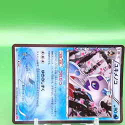 Froslass 1ed Pokemon Card Game TCG Japanese Japan Nintendo Anime F/S - Image 2