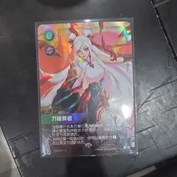 IN STOCK Riftbound Chinese 2026 Lunar New Year Irelia SFD 195a/221 Promo Card - Image 1