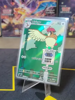 Pokemon Pidgeotto AR 119/108 SV3 Ruler of the Black Flame - Card Japanese MINT - Image 1