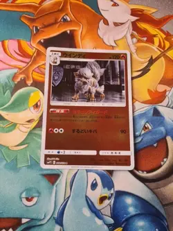 Pokemon Card Japanese Arcanine 008/024 smP2 Detective Pikachu Reverse Holo TCG - Image 1