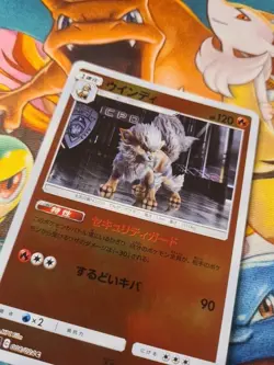 Pokemon Card Japanese Arcanine 008/024 smP2 Detective Pikachu Reverse Holo TCG - Image 2