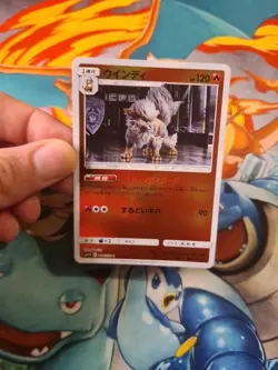 Pokemon Card Japanese Arcanine 008/024 smP2 Detective Pikachu Reverse Holo TCG - Image 3