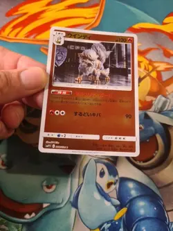 Pokemon Card Japanese Arcanine 008/024 smP2 Detective Pikachu Reverse Holo TCG - Image 4