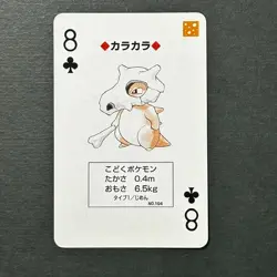 S7788 Cubone 8 of Clubs Red Charizard Deck Playing Poker Card Pokemon J27 - Image 1