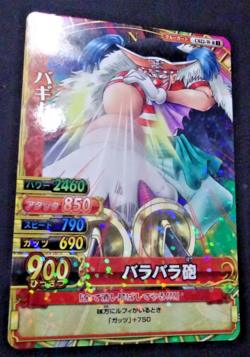 One Piece Berry Match Card C022-W Buggy the Clown Rare Holo Japanese - Image 1