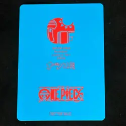 One Piece Luffy Natsukomi Card Jump Japan Limited Anime Rare metakira #0001 - Image 2