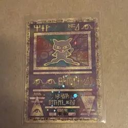 Nintendo Pokemon TCG Ancient Mew 1 Promo Holo English 2000 Movie Promo Damage - Image 1