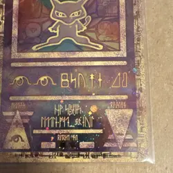 Nintendo Pokemon TCG Ancient Mew 1 Promo Holo English 2000 Movie Promo Damage - Image 4