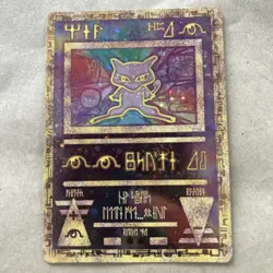 Pokemon TCG Ancient Mew 2000 Movie Promo Holo - Image 1