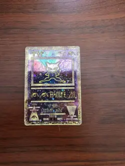 Pokemon TCG Ancient Mew Promo Movie 2000 - Image 1