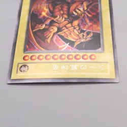 Yu-Gi-Oh Egyptian God The Winged Dragon of Ra G4-03 Secret NM-EX Japanese v263 - Image 3