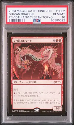 2023 MTG JPN PROMO 30TH ANV CELEBRATION TOKYO #0002 SHIVAN DRAGON PSA 10 - Image 1