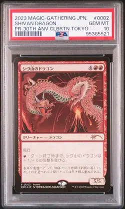 2023 MTG JPN PROMO 30TH ANV CELEBRATION TOKYO #0002 SHIVAN DRAGON PSA 10 - Image 1