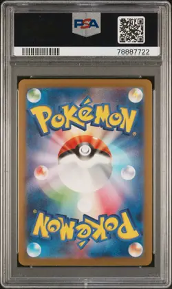 Pokemon TCG 2023 Sv2a Card 151 Snorlax Art Rare Holo Japanese #181/165 PSA 10 - Image 2