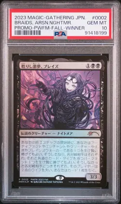 2023 MTG JPN PROMO #0002 BRAIDS, ARISEN NIGHTMARE PSA 10 - Image 1