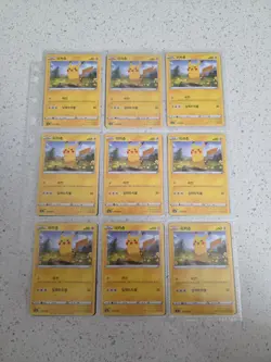 Pikachu Pokemon Cards Bundle 18x Cards Various Sets - Image 1
