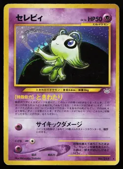 Celebi No. 251 Holo Rare Japanese Neo Revelation Pokemon Card - Image 1