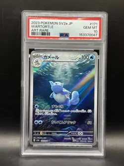 PSA10 Wartortle 171/165 Sv2a Pokemon Card 151 Holo Japanese Pokemon cards GEM MT - Image 1