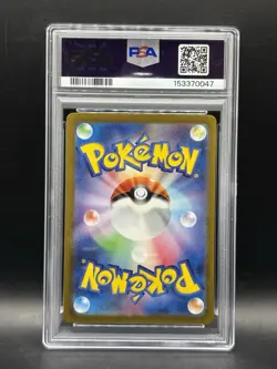 PSA10 Wartortle 171/165 Sv2a Pokemon Card 151 Holo Japanese Pokemon cards GEM MT - Image 2