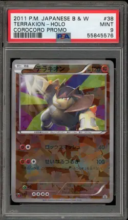Pokemon Terrakion CoroCoro Japanese Holo Promo 038/BW-P PSA 9 Mint - Image 1