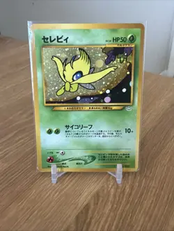 Celebi NO. 251 Promo Neo Premium File 3 Pokemon Japanese - Image 1