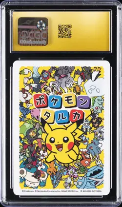 2025 POKEMON PLAYING CARDS JPN SQUIRTLE CGC 10 PRISTINE - Image 2